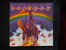 Ritchie Blackmore's Rainbow - Germany LP  (FOC) - TOP