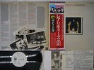 BEATLES RARITIES ODEON EAS-81325 Japan OBI PROMO VINYL LP