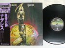 NAZARETH EXPECT NO MERCY VERTIGO BT-5287 Japan OBI VINYL LP
