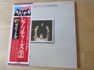 Beatles Rarities Japan vinyl 1980 like new rare