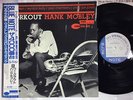 HANK MOBLEY WORKOUT BLUE NOTE BN 4080 Japan/OBI/INSERT LP