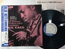 HANK MOBLEY ROLL CALL BLUE NOTE BST 84058/BN 4058 INSERT LP