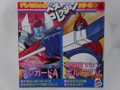 DANGUARD ACE VULTUS 5 DISCO 45 SHINGO ARAKI VOLTES V ROBOT ANIME JAPAN VINILE