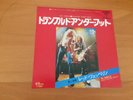 7 INCH SINGLE LED ZEPPELIN TRAMPLED UNDER FOOT JAPAN