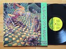 SCREAMING TREES (Mark Lanegan) Invisible Lantern LP 1ST PRESS 1988 MINT-