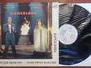 Freddie Mercury& Montserrat Caballé - Barcelona  /Russia / LP