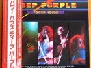 Deep Purple – Powerhouse LP P-10444W Japan LP mit Poster & OBI