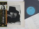 LP YUMI ARAI Misslim ETP72001 EXPRESS JAPAN Vinyl OBI