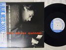 HORACE SILVER QUINTET VOLUME 4 BLUE NOTE BN 0016 Japan OBI VINYL LP