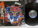 JUDAS PRIEST DEFENDERS OF THE FAITH EPIC 25 3P-480 Japan OBI VINYL LP