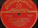 violin STEFAN RUHA Handel Vitali Tchaikovsky LP 1958 PRE-MELODIYA D-04304-05