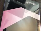 Metro Area : Metro Area Limited Edition VINYL (2018) ***NEW***
