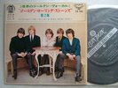 THE ROLLING STONES VOL 2 / JAPAN 7INCH  LS-133