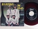BEATLES WE CAN WORK IT OUT ODEON OR-1445 Japan Red Vinyl VINYL 7