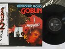 OST(GOBLIN) PROFONDO ROSSO EMI/ODEON EOS-81107 Japan VINYL LP