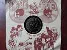 Chinese oldies Pathe Records 26048 Shellac 78 RPM