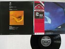 IL VOLO ESSERE O NON ESSERE SEVEN SEAS K22P-152 Japan OBI VINYL LP