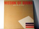 MISSION OF BURMA LP  Signals  Calls And Marches  1981  Ace Of Hearts