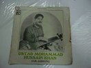 MOHAMMAD HUSSAIN KHAN  SAR AUHANG LIGHT CLASSICAL  rare EP RECORD 45 1971 EX