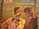 Rolling Stones -  OUT OF TIME b/w NO EXPECTATIONS (Japan 7 Inch)