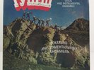 Gunesh - Гунеш (same) | Everland Jazz | Vinyl LP | NEU OVP | Jazz / Prog / Folk