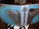 PINK FLOYD  MEEDLE 1st ISSUE 1971 JAPAN OP-80375