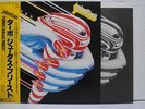 JUDAS PRIEST / TURBO - Japan w/obi