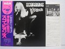 SCORPIONS / IN TRACE - Japan w/obi MSG