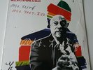 Mulatu Astatke - Steps Ahead Vinyl Album 2x LP German 2010 Press Afro Cuban Jazz