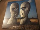 Pink floyd the division bell lp blue edition uk mint