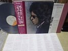 Bob Dylan / Blood On The Tracks, Japan LP, Low Sale