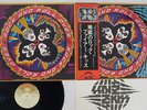 KISS ROCK AND ROLL OVER CASABLANCA VIP-6376 Japan OBI VINYL LP