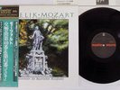KUBELIK MOZART SYMPHONY 40&41 CBS/SONY 32AC 1310 Japan OBI MASTERSOUND VINYL LP