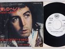 PAUL McCARTNEY & WINGS HELEN WHEELS APPLE EAR-10464 Japan PROMO VINYL 7