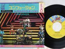 ELECTRIC LIGHT ORCHESTRA CONFUSION JET 06SP 445 Japan VINYL 7