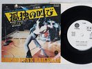 GRAND FUNK RAILROAD INSIDE LOOKING OUT CAPITOL CR-2749 Japan PROMO VINYL 7