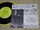 Tim Hardin / Simple Song Of Freedom, Japan 7inch, Promo Label, Very Rare