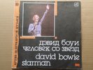 DAVID BOWIE ''STARMAN'' VERY RARE RUSSIAN LP. VINYL IN N/MINT CONDITION