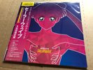 NEW SUPER RARE Macross 82-99 - Sailorwave Vinyl LP