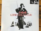 Lone Wolf And Cub Soundtrack - LTD Vinyl - Japanese Samurai Cult Classic OST