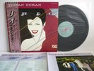 DURAN DURAN rio LP Vinyl JAPAN TOSHIBA EMI EMS-91037 W/ OBI
