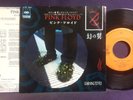 PINK FLOYD - learning to fly JAPAN vinyl single PICTURE sleeve