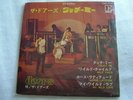THE DOORS TOUCH ME / 7INCH PS STAGE SHOT