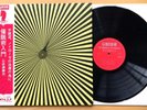 SAIMINJUTSU NYUMON JAPAN 1970 ORIG weird hypnotism psych ABE TADASHI OBI Avant