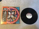 Kiss Rock And Roll Over Lp Japan Import VIP-6376
