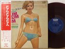 Rare Jimmy Takeuchi & His Exciters DRUM DRUM DRUM LP Red Vinyl OBI Japan TP-7308