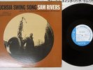 SAM RIVERS FUCHSIA SWING SONG BLUE NOTE BST 84184/GXK 8020 Japan VINYL LP