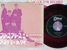 BEATLES PLEASE PLEASE ME ODEON OR-1024 Japan Red Vinyl VINYL 7