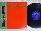 TALKING HEADS 77 PHILIPS RJ-7321 Japan OBI VINYL LP