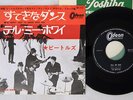 BEATLES I'M HAPPY JUST TO DANCE WITH YOU ODEON OR-1172 Japan VINYL 7
